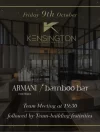 EVENTO KENSINGTON GROUP PRESSO ARMANI HOTEL MILANO